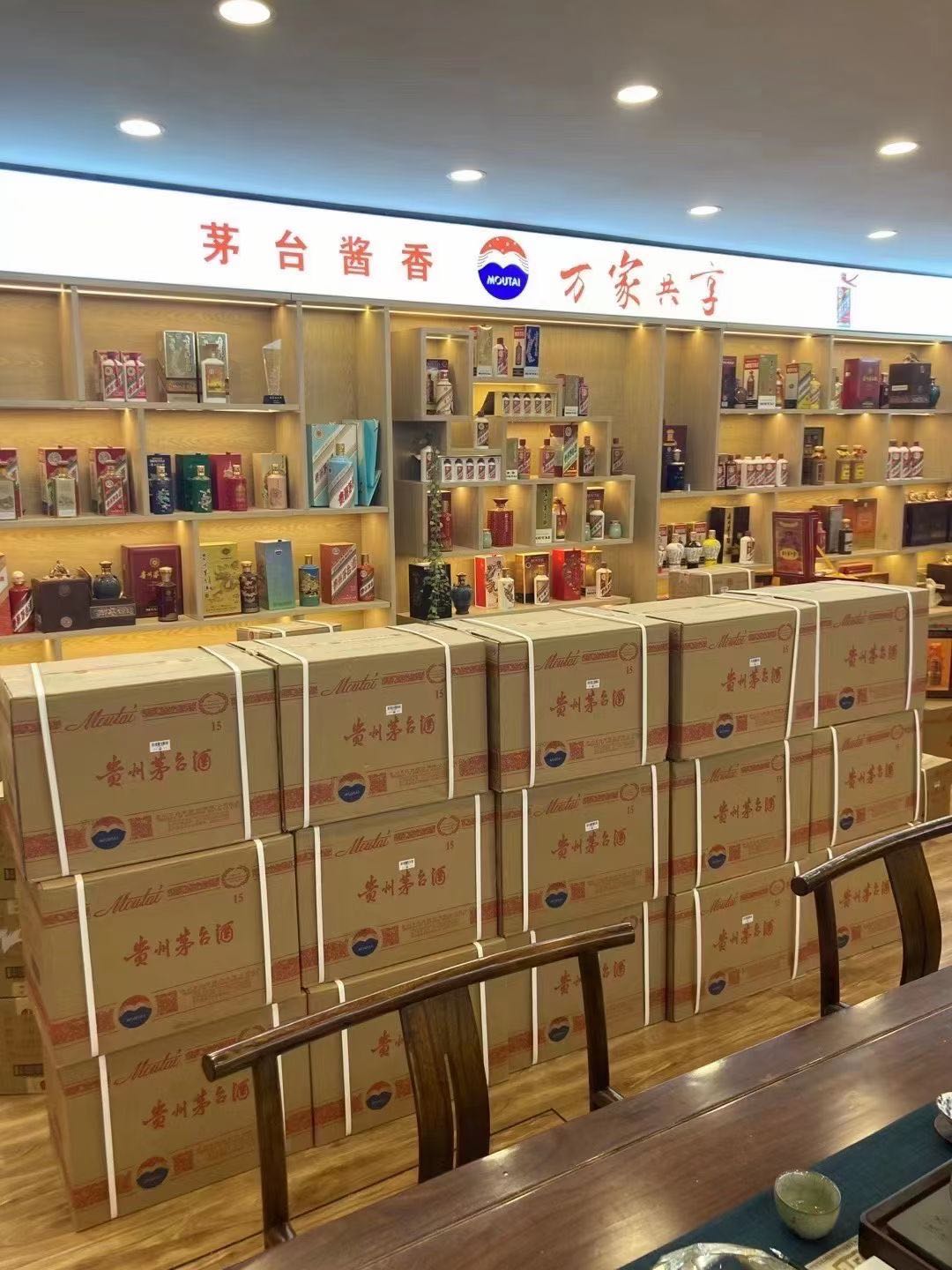 湖口临沂郯城15年茅台酒礼盒回收多少钱哪里回收(附近上门回收茅台酒）?