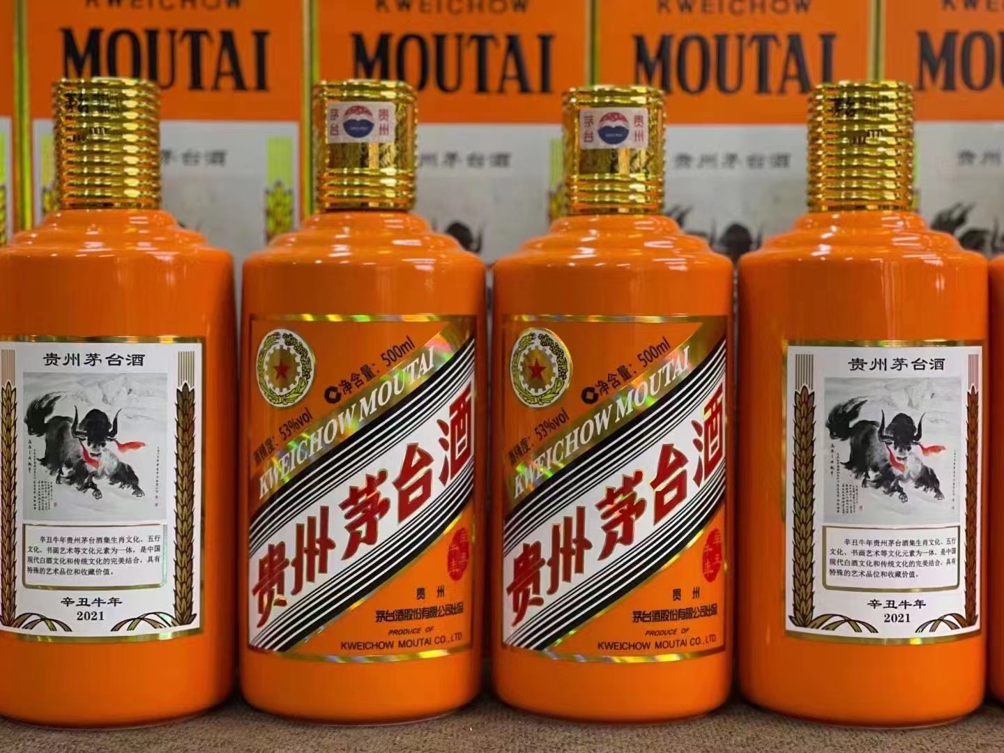 湖口德州齐河回收50年陈年茅台酒价格哪里回收(附近上门回收茅台酒）?